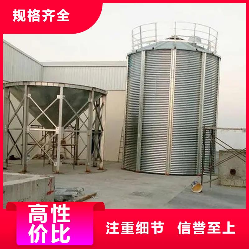 储粮用钢板仓更多详情点击