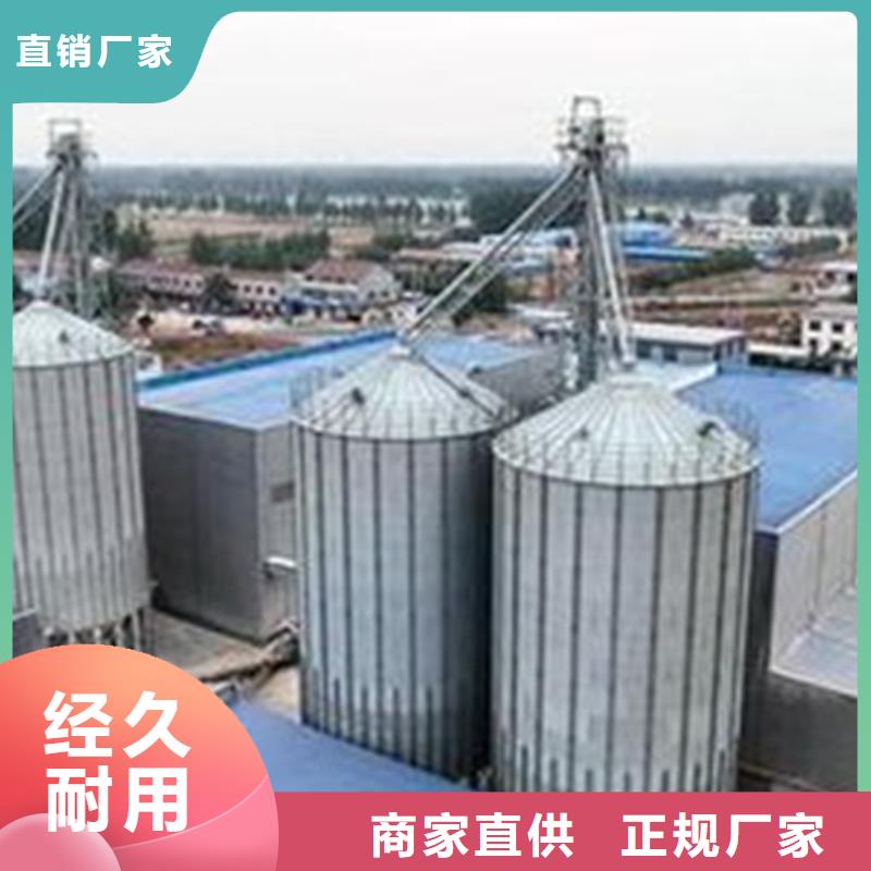 粮食储存仓_粮食储存仓厂家