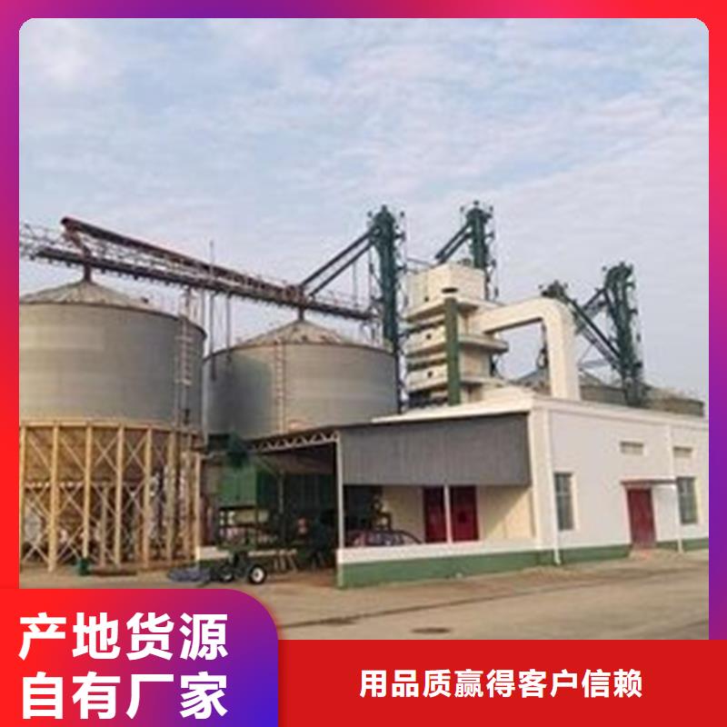 粮食储存仓-实业厂家