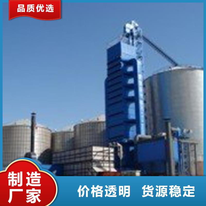 饲料仓公司地址
