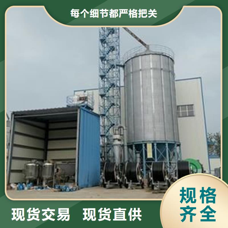 2025有现货的#装配式粮仓粮食存储仓公司#用户好评