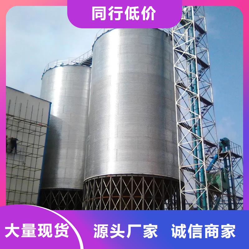锥底装配式粮仓价格美丽