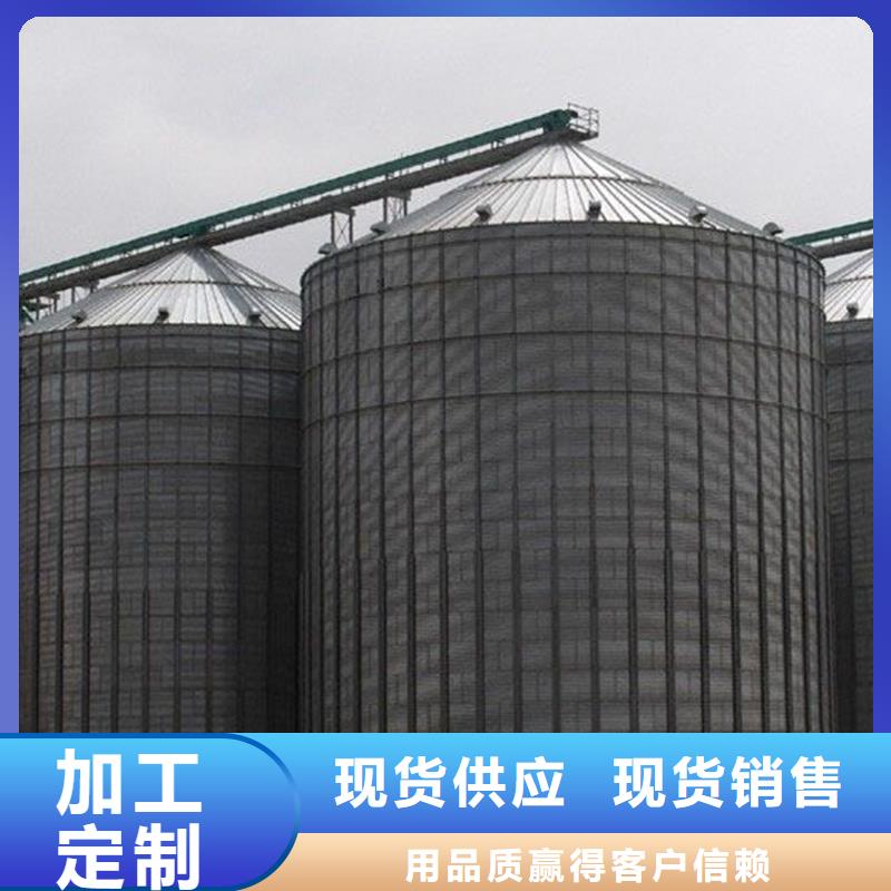买粮食装配式粮仓钢板仓选择实体厂家