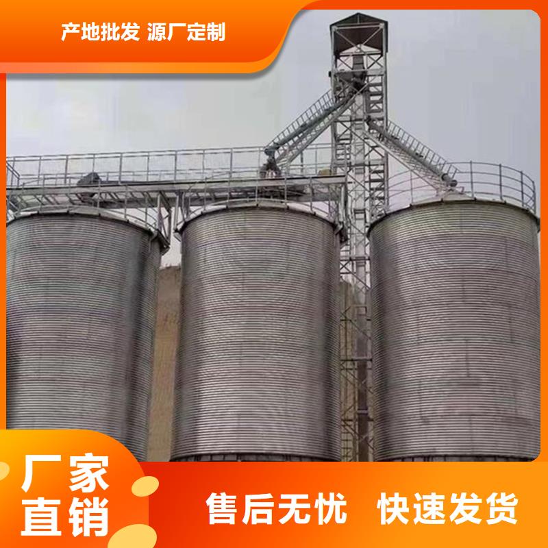 #1000吨装配式粮仓粮食仓#实力厂家