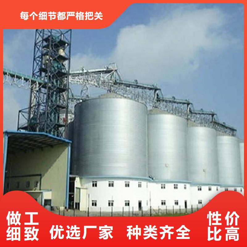 农用装配式粮仓钢板仓企业-价格优惠