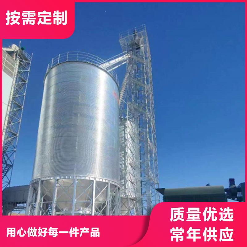 玉米装配式粮仓钢板仓高品质