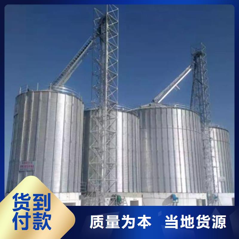 买镀锌装配式粮仓钢板仓必看-质量好