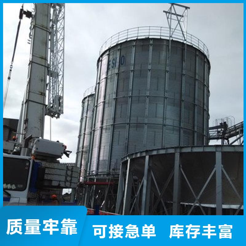 种子储存仓厂家品质可靠
