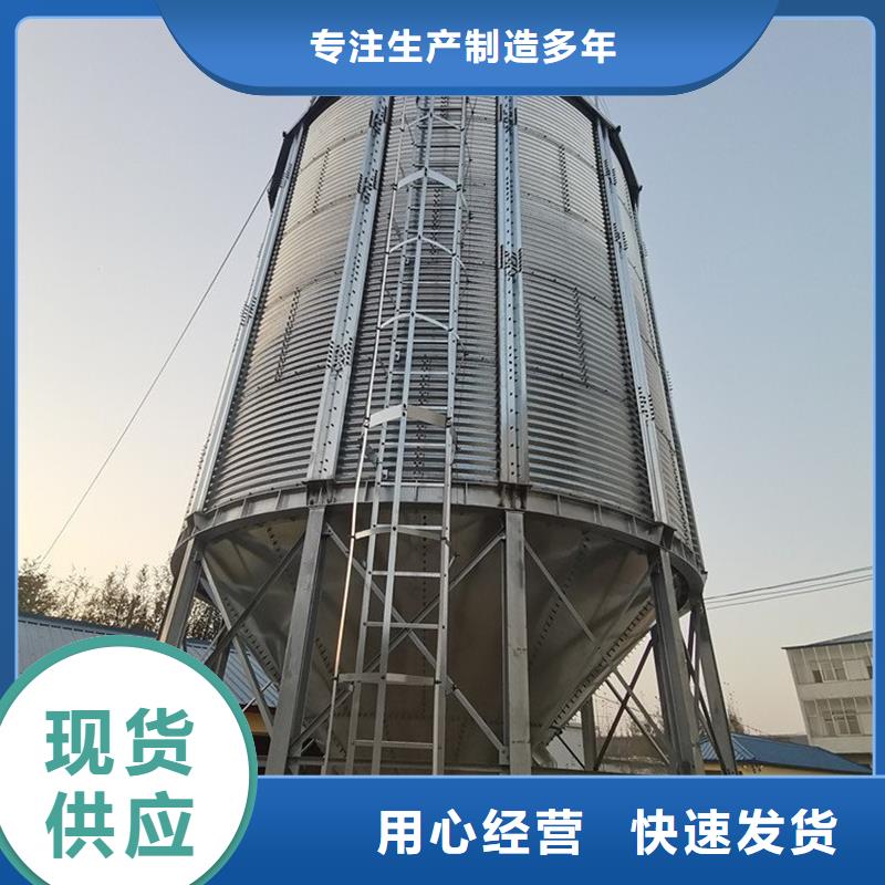 饲料装配式钢板仓生产厂家_规格齐全