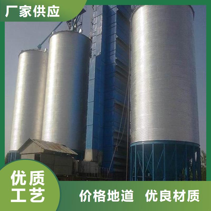 装配式料仓知识