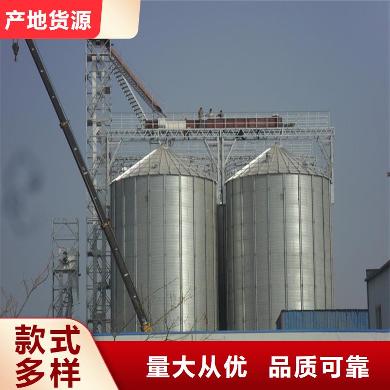 定制大型粮食存储设备_品牌厂家