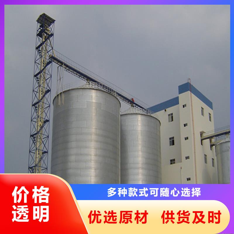 定制锥底装配式钢板仓_诚信厂家