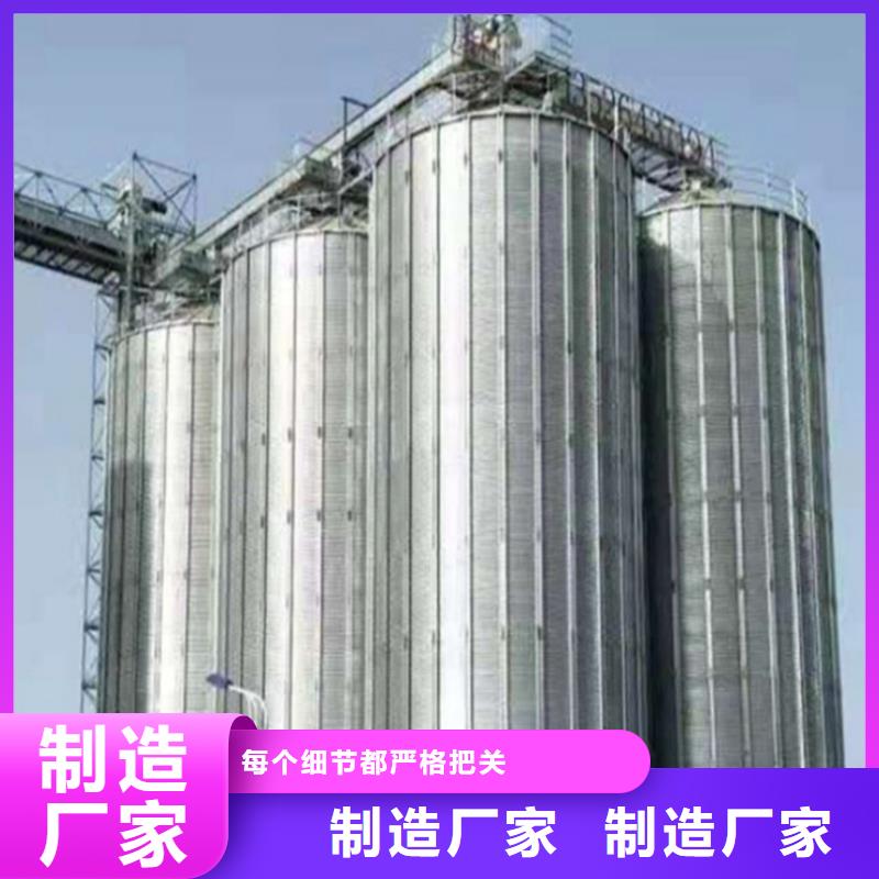 常年供应900吨玉米钢板仓-放心