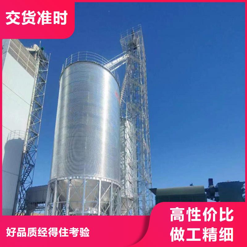 镀锌装配式钢板仓加工厂家