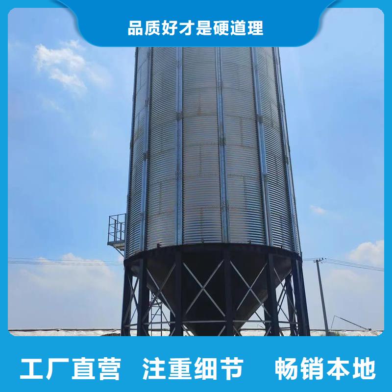 小型储粮钢板仓规格介绍