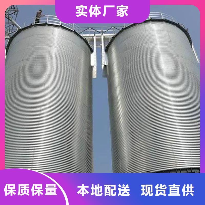 销售装配式粮仓钢板仓_实力厂家