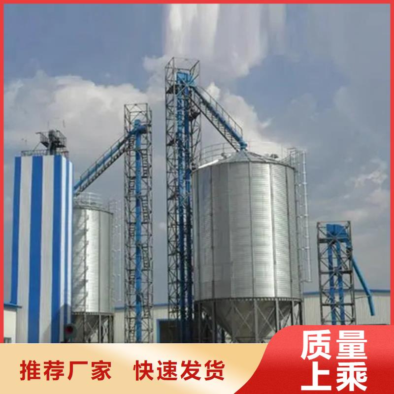 现货供应小型钢板仓储存仓_生产厂家