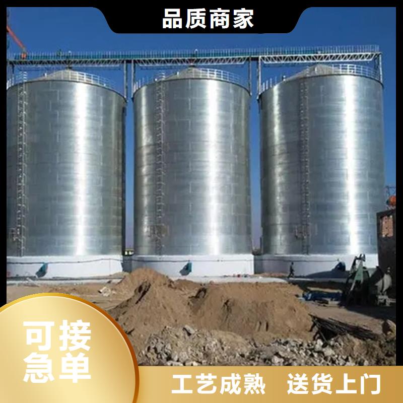 装配式料仓知识