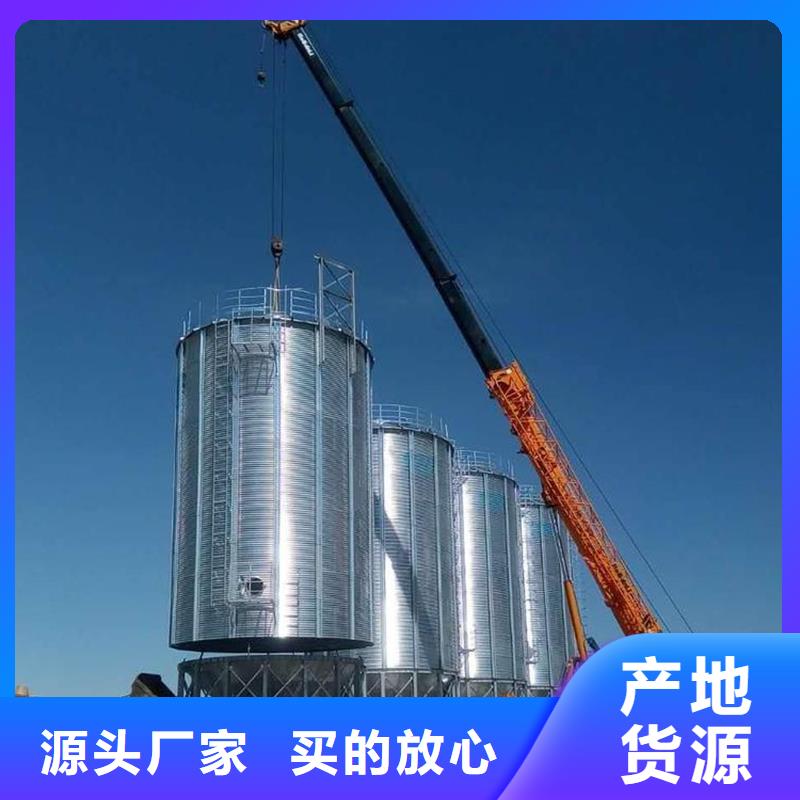 小粮仓钢板仓厂家批发供应