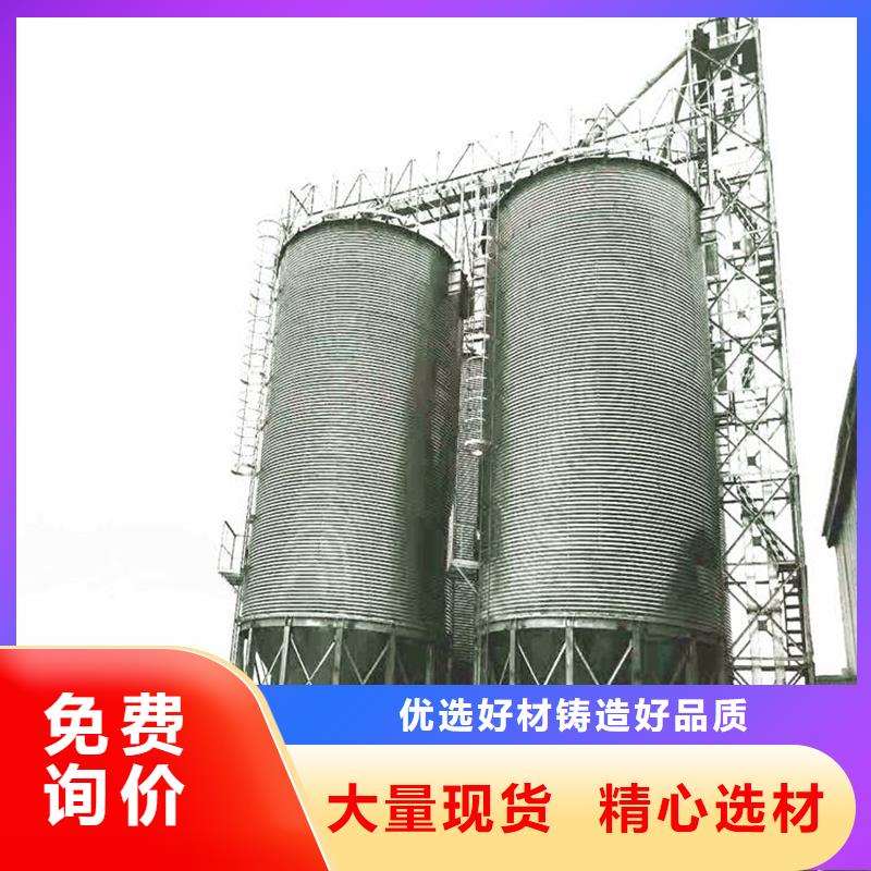 1000吨装配式粮食仓厂家供应