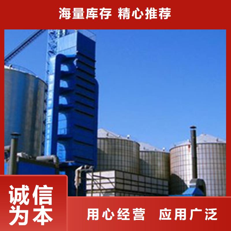 热销：小型粮食设备厂家