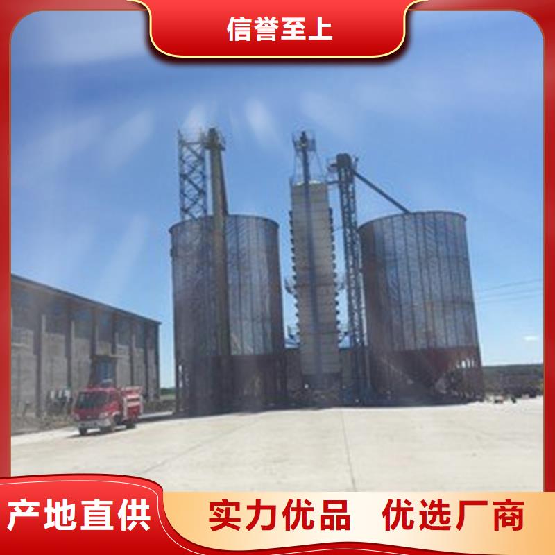 销售装配式粮食筒仓_优质厂家
