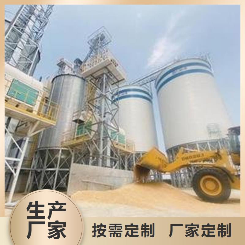 销售大型立式粮食筒仓_生产厂家