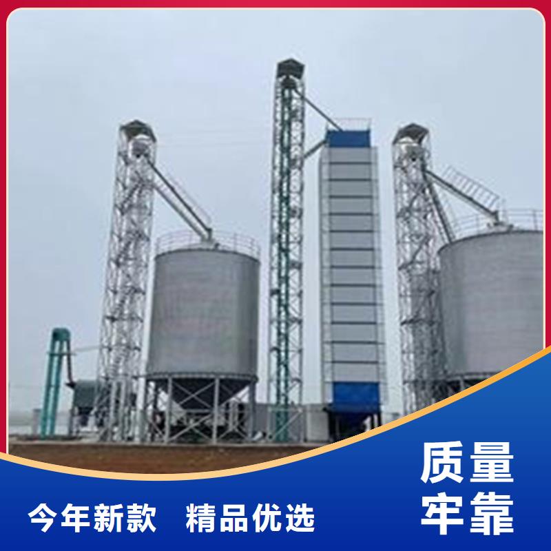 ：装配式储粮钢板仓生产厂家