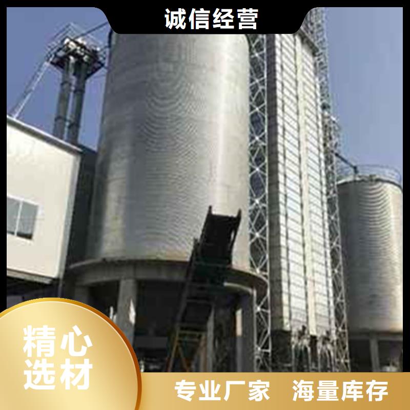 小型粮食设备定做价格