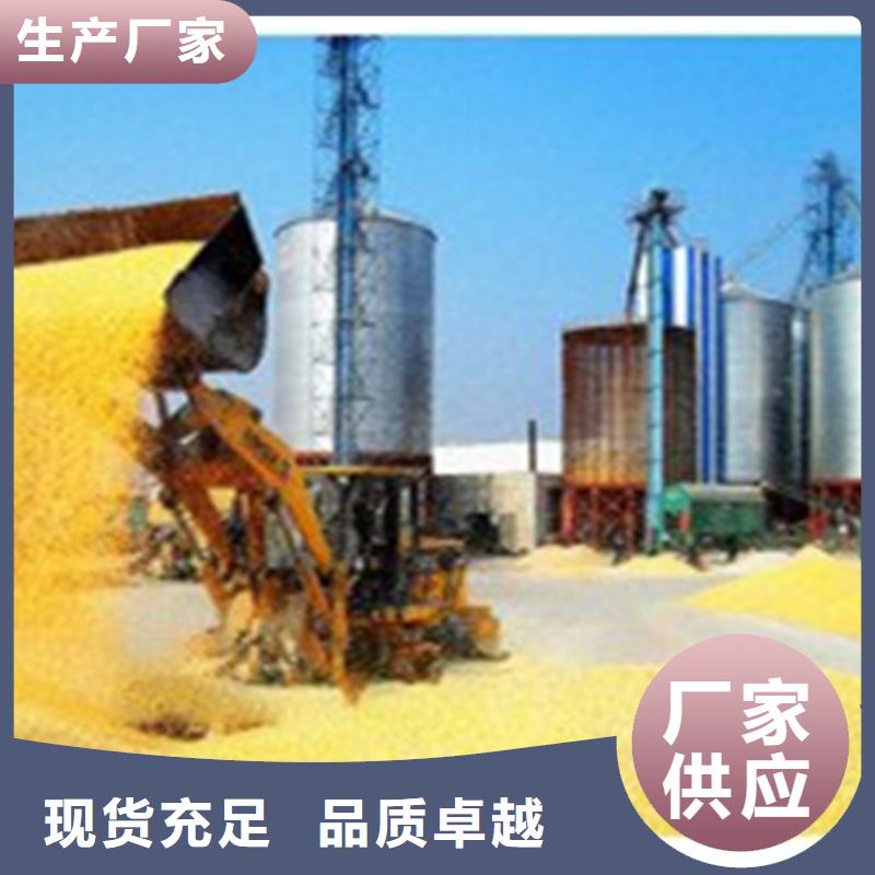 农用装配式钢板仓源头厂家价格优惠