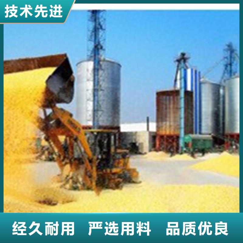 装配式粮食镀锌钢板仓-值得信任