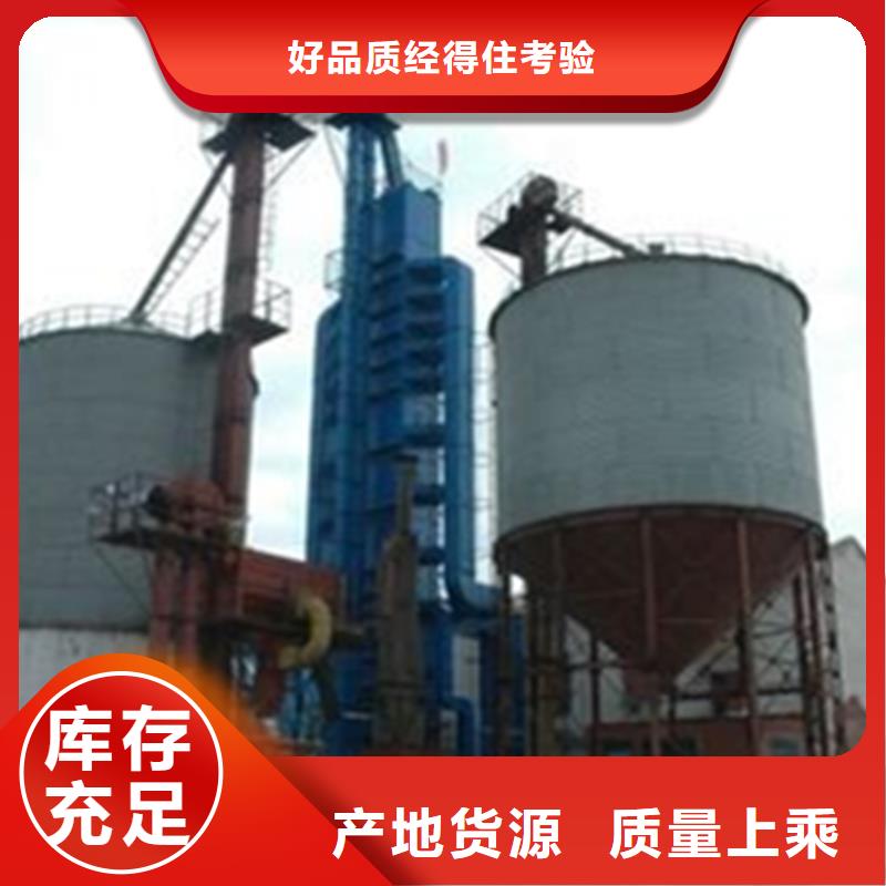 供应装配式钢板仓建设【无中间商】