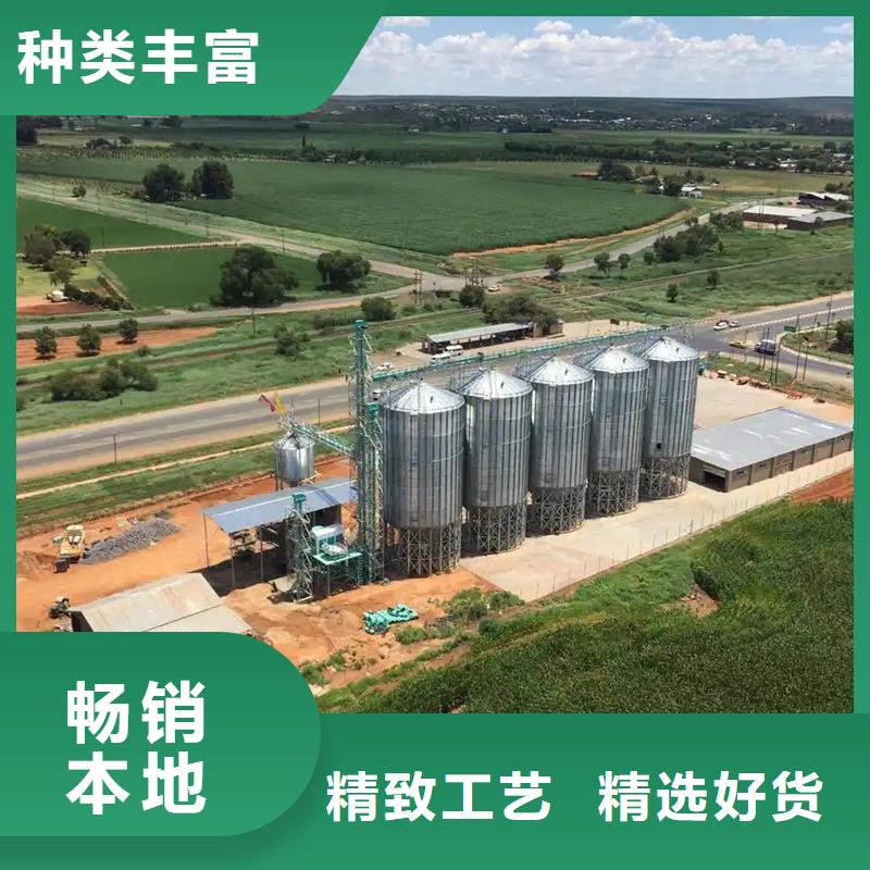 装配式料仓知识