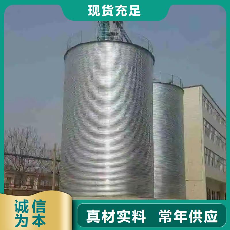 镀锌装配式钢板仓-镀锌装配式钢板仓定制