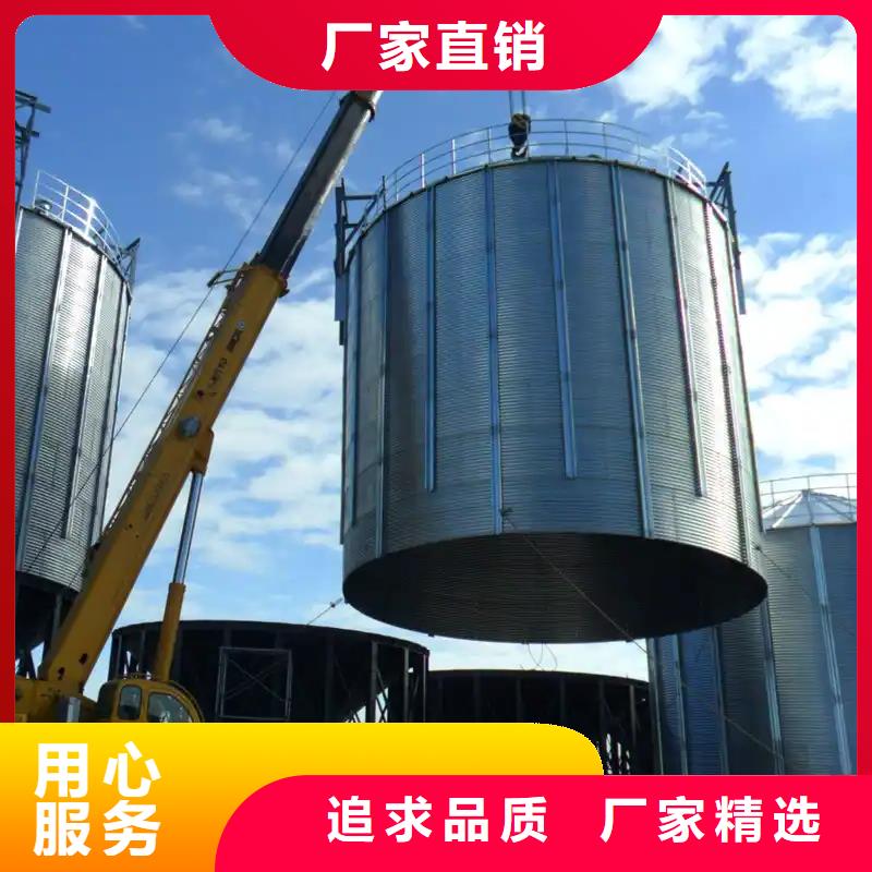 专业销售装配式粮仓钢板仓-品牌