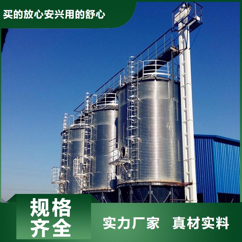 2025品质过硬#粮食装配式钢板仓厂家#解决方案