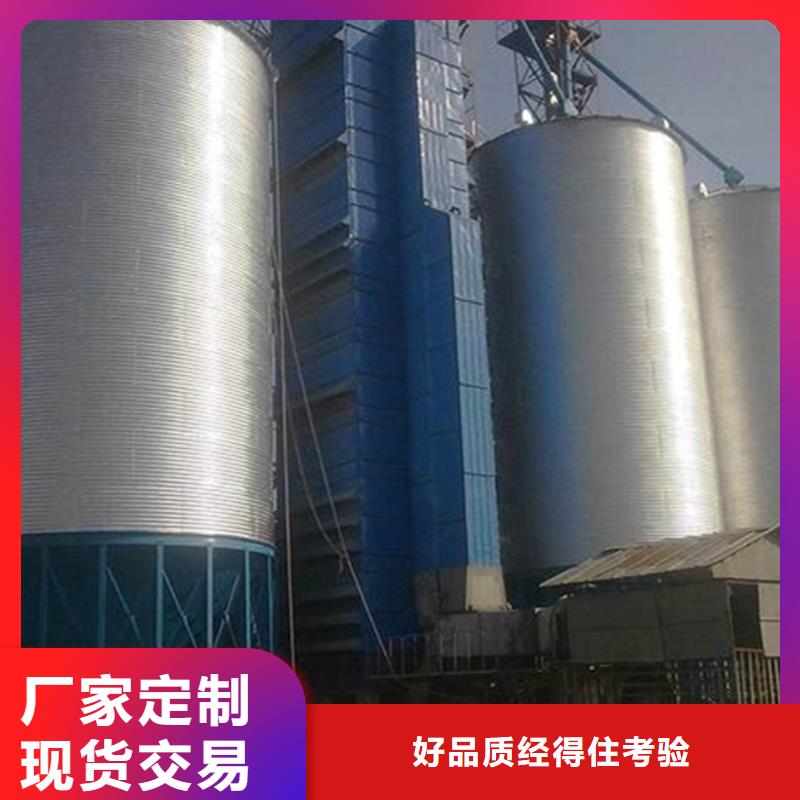 装配式镀锌储钢板仓厂家批发供应