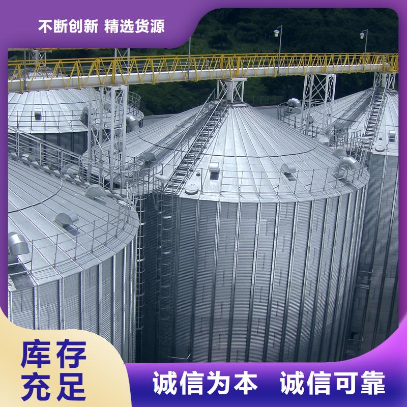 靠谱的粮食装配式钢板库批发商
