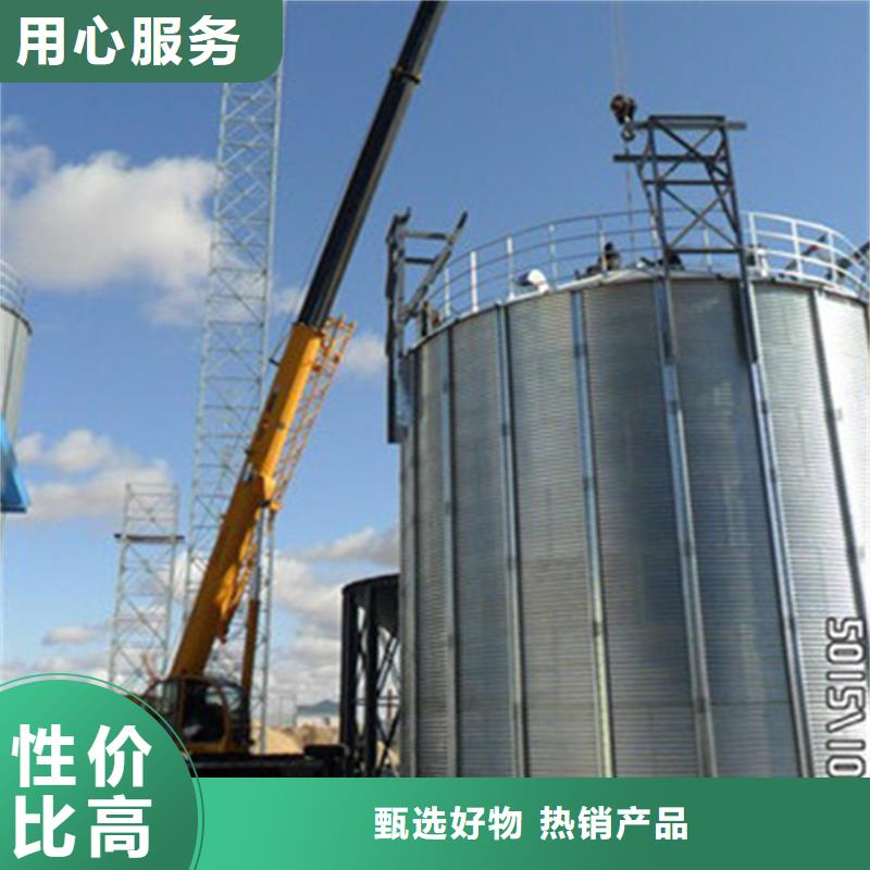 采购大型粮食存储设备-现货充足有保障