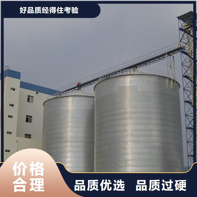 装配式粮食镀锌钢板仓优质之选