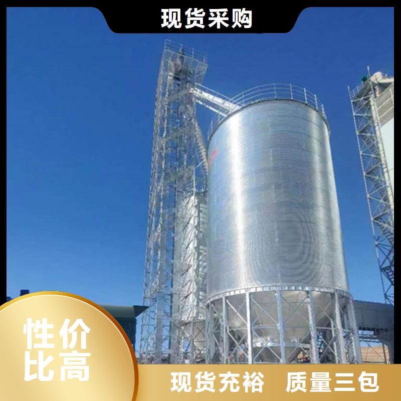 粮食储存仓企业-质量过硬