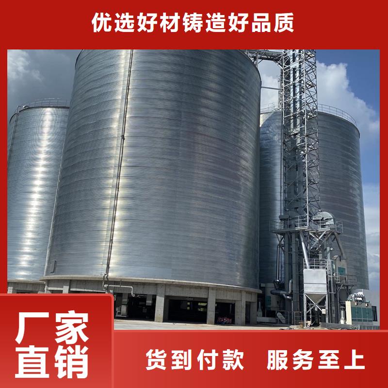 装配式粮食镀锌钢板仓优质之选