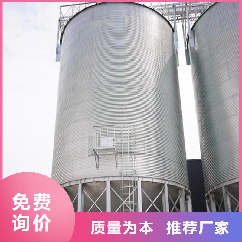 小型储粮钢板仓如何选择