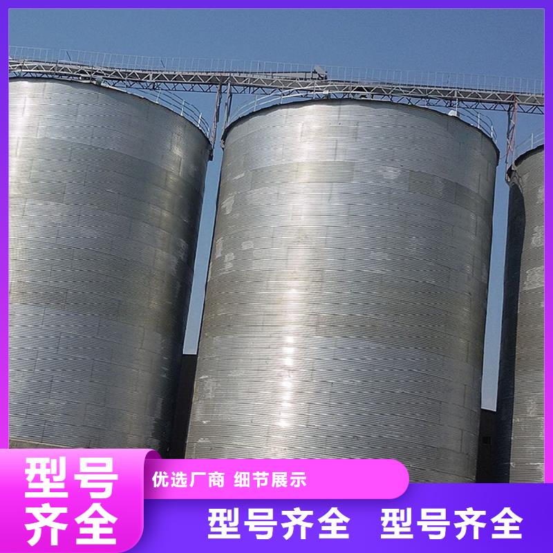2025价格合理的##养殖业仓储料塔厂家##免费咨询