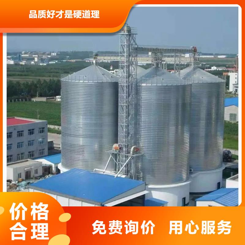 专业销售玉米豆类装配式钢板仓厂家