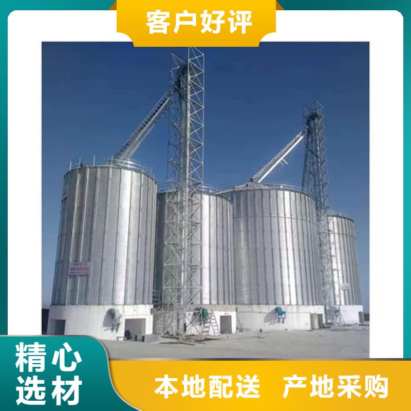装配式粮食平底仓专业定制