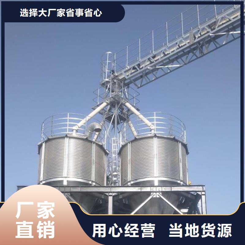 大型粮囤销售