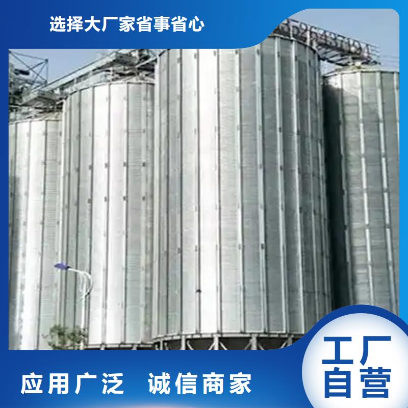 采购大型粮食存储设备-现货充足有保障