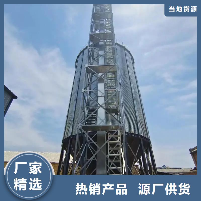 300吨玉米钢板库厂家-300吨玉米钢板库定制