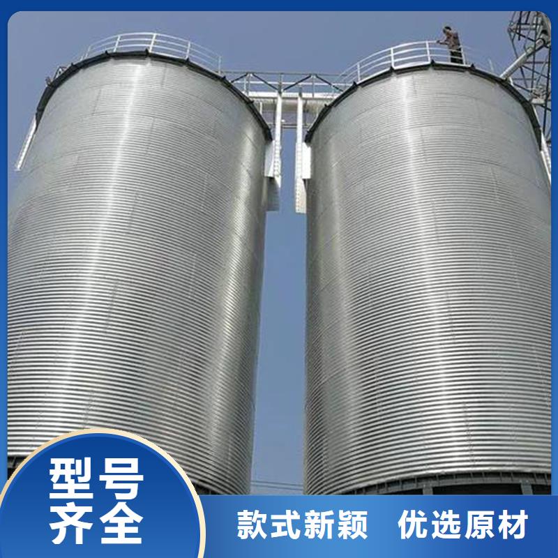 专业销售装配式粮食钢板仓-优质